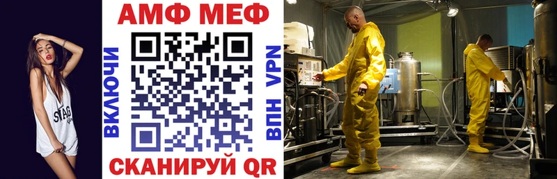 что такое   Спасск  Amphetamine Premium 