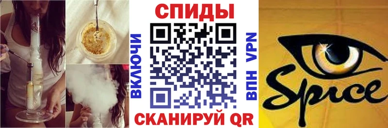 даркнет сайт  ссылка на мегу зеркало  Бутират вода  Спасск 