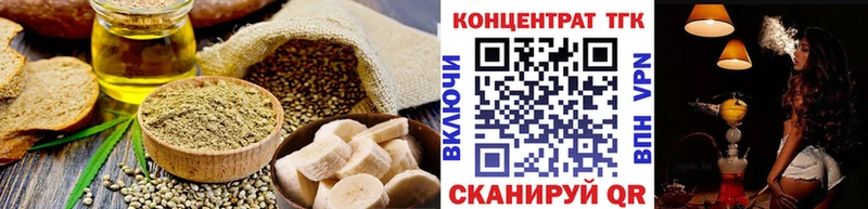 Печенье с ТГК конопля сайты даркнета как зайти Спасск