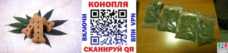 Canna-Cookies конопля Спасск
