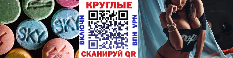 ЭКСТАЗИ mix  Спасск 