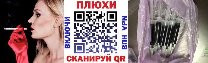 ГАШ ice o lator  mega онион  Спасск 