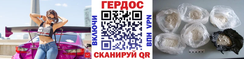 ГЕРОИН герыч  дарк нет клад  Спасск 
