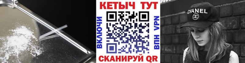 КЕТАМИН VHQ маркетплейс какой сайт Спасск