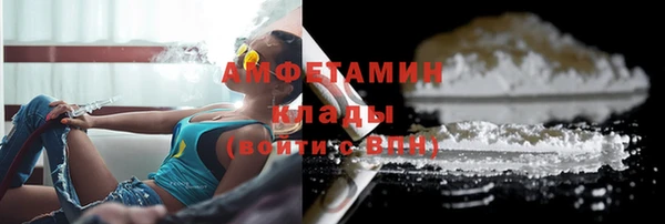 мефедрон Новокубанск