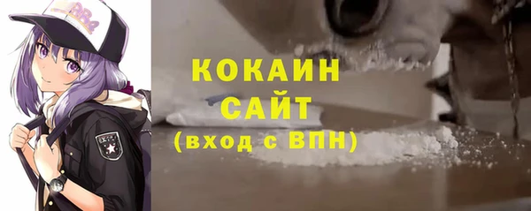 COCAINE Алзамай