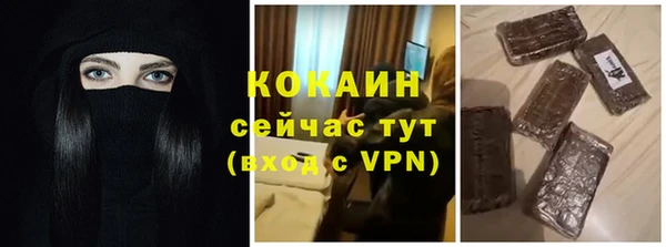 COCAINE Алзамай