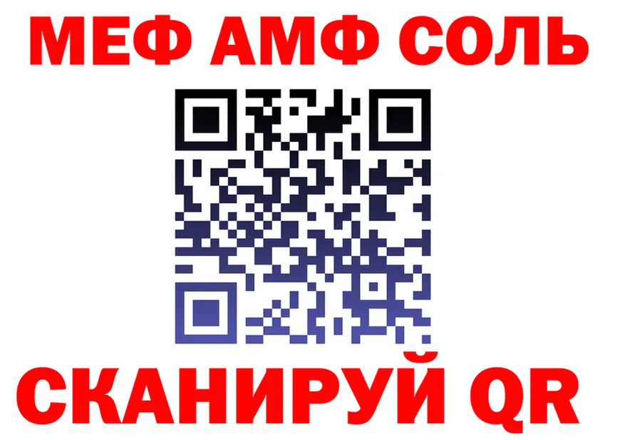 АМФ VHQ зеркало мориарти kraken Спасск