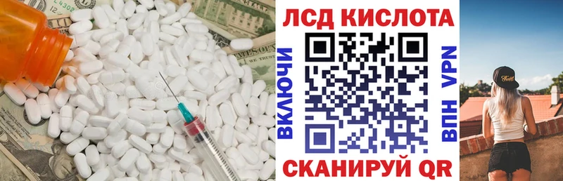 это какой сайт  наркошоп  Спасск  ЛСД экстази кислота 