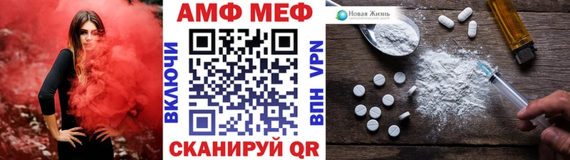 маркетплейс официальный сайт  что такое   Спасск  МЕТАМФЕТАМИН пудра 