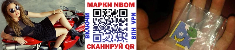 Наркотические марки 1500мкг  где продают   Спасск 