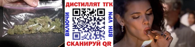 ТГК вейп блэк спрут ONION Спасск